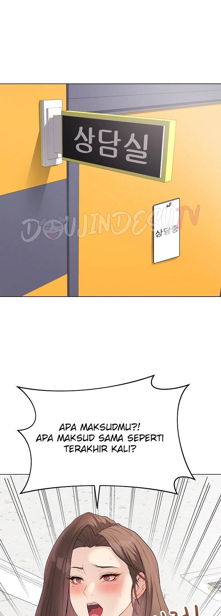 Signed, Sealed, Mistaken - Page 51